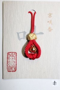 叶ホルダー(赤系)